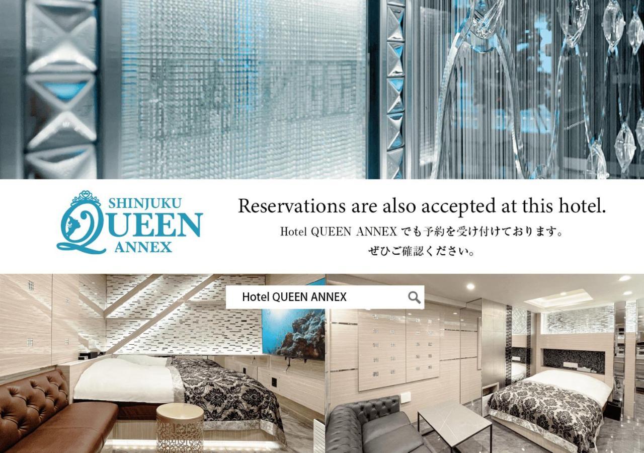 Hotel Rocks Токио Екстериор снимка